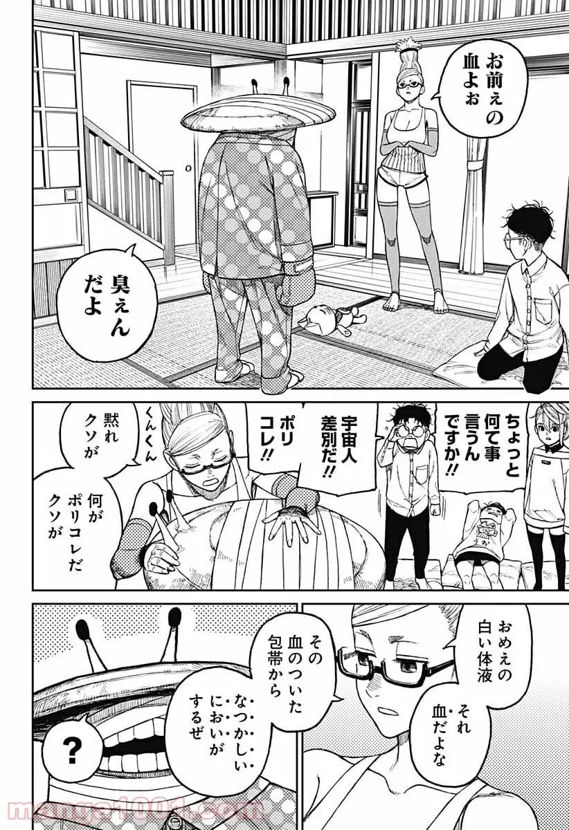 10