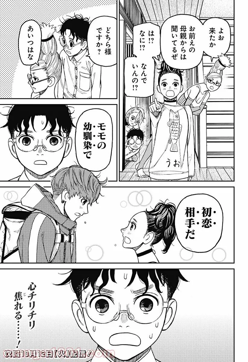 23