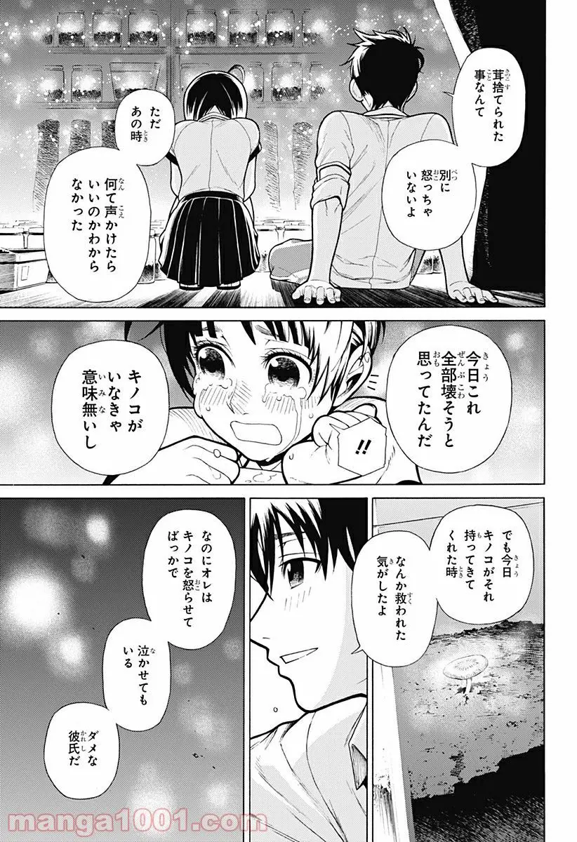 51