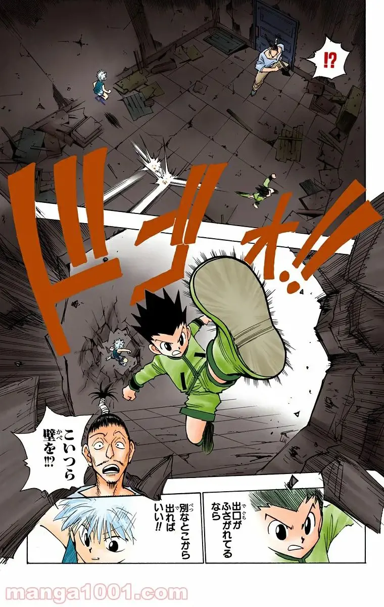 19