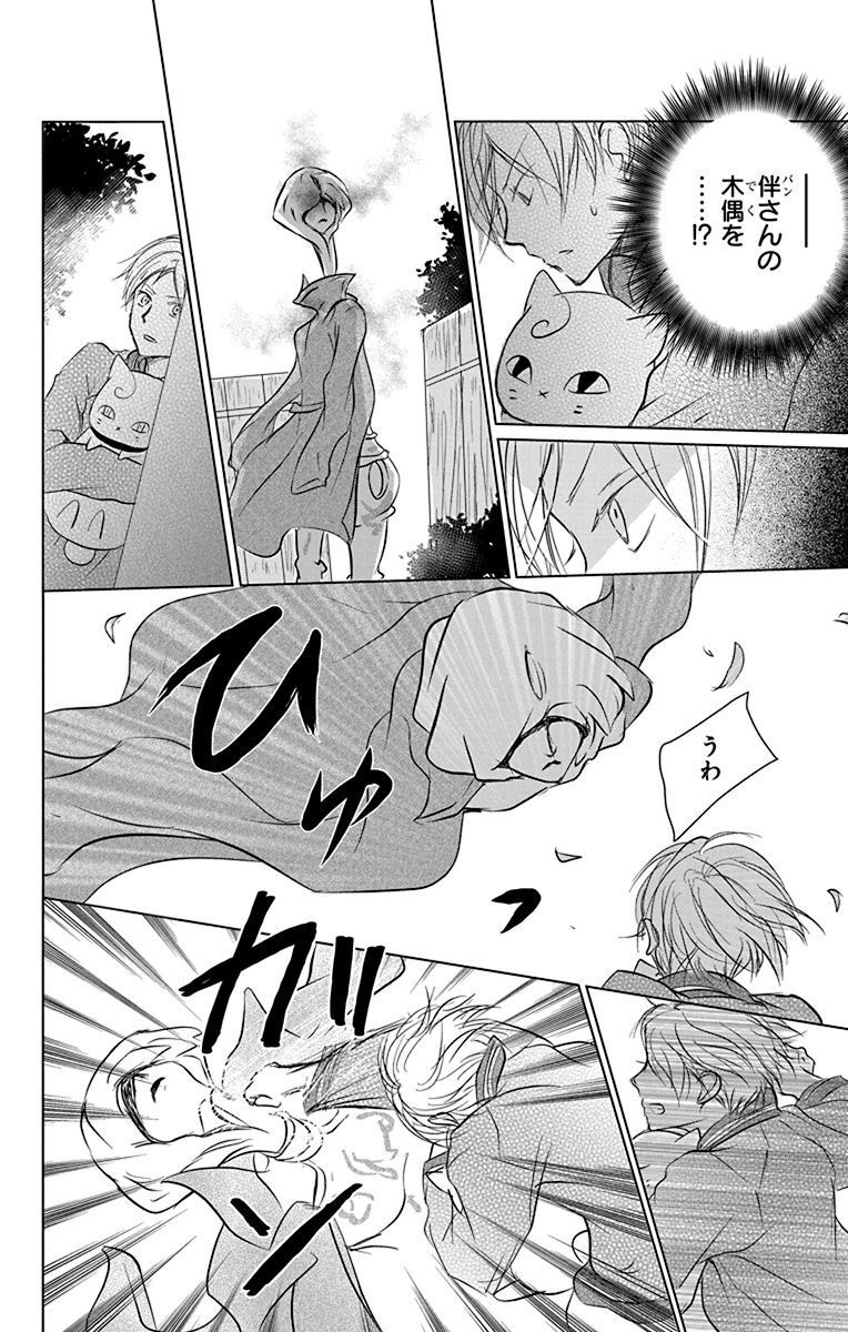 26
