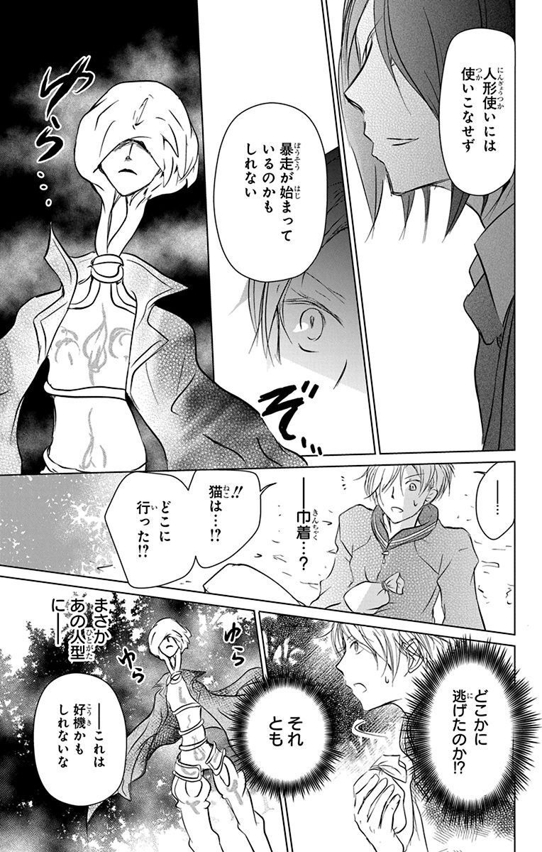 31