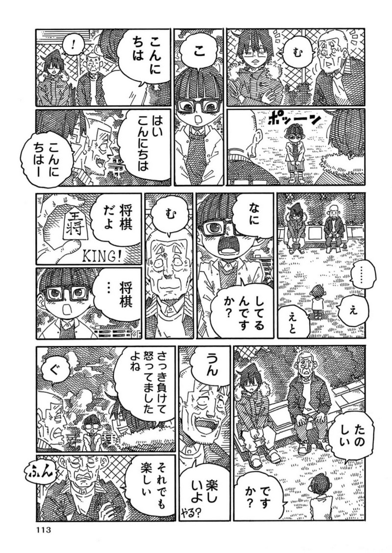 31