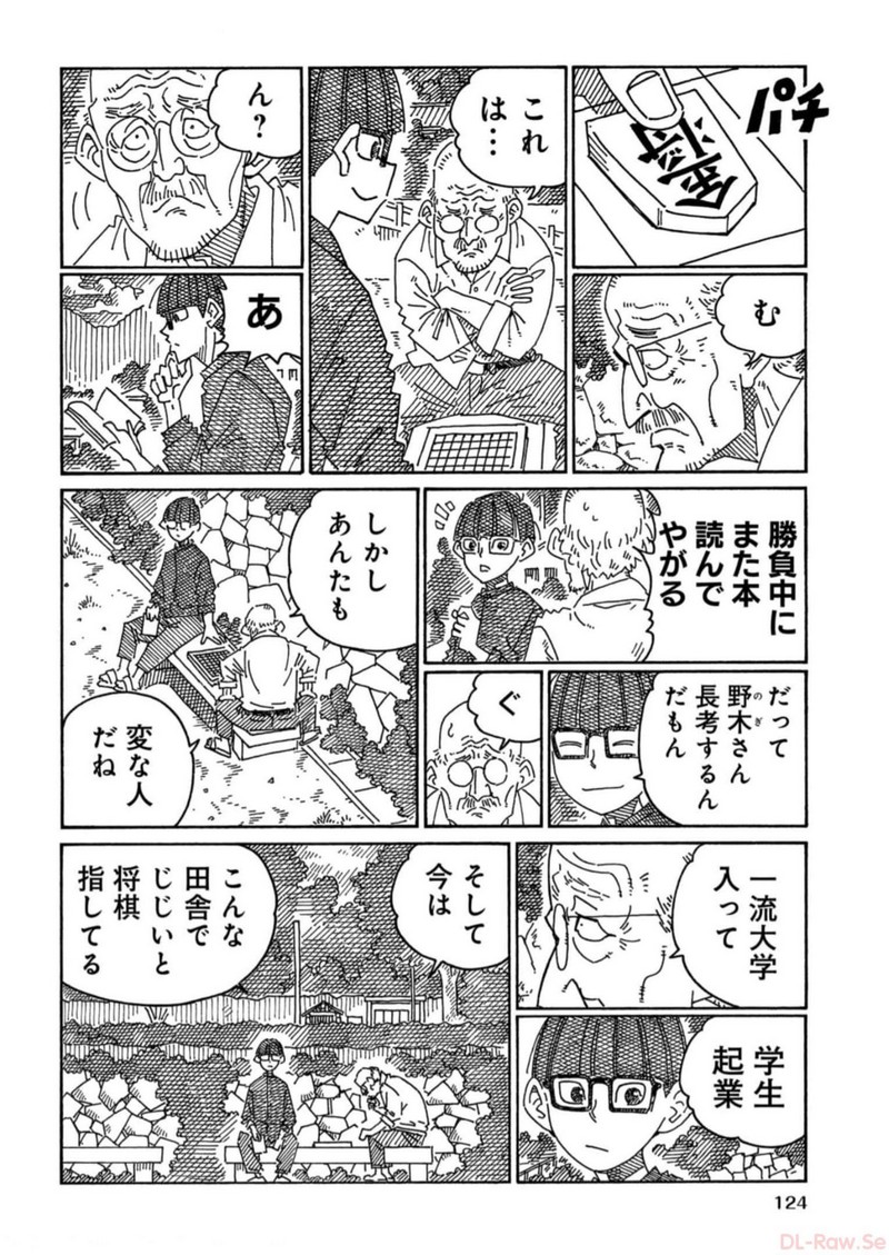 42