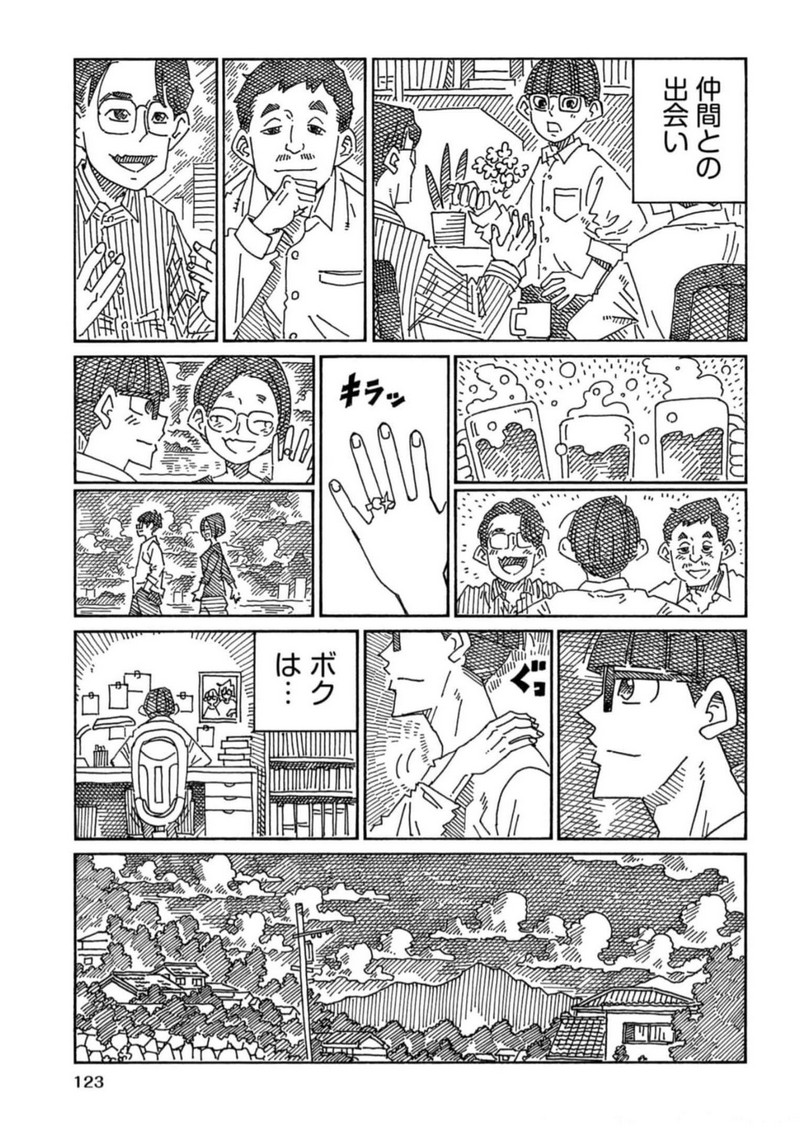 41