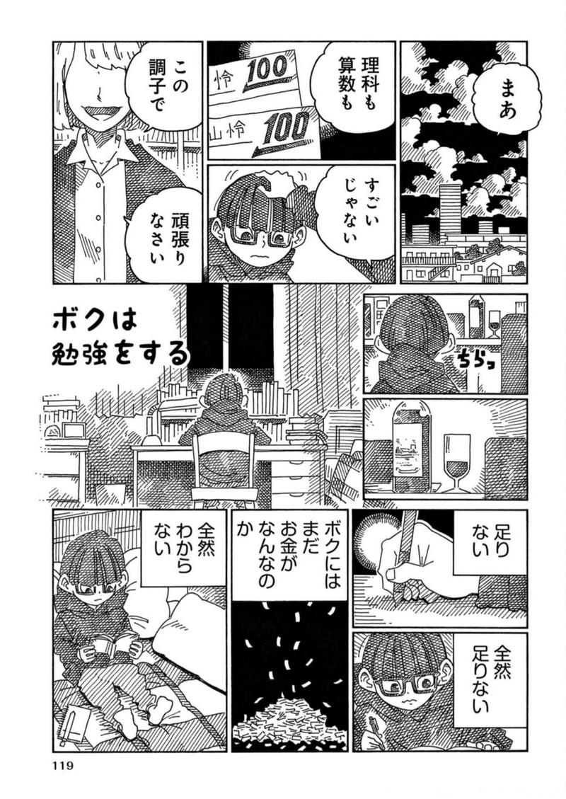 37
