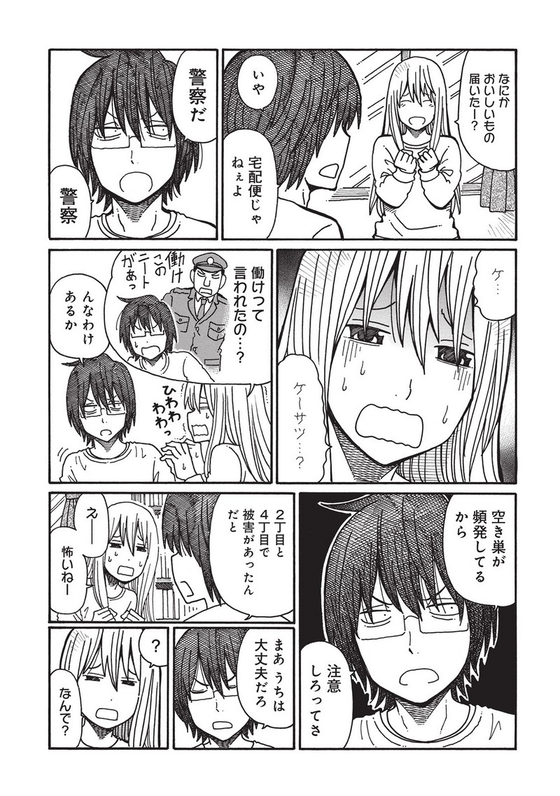 31
