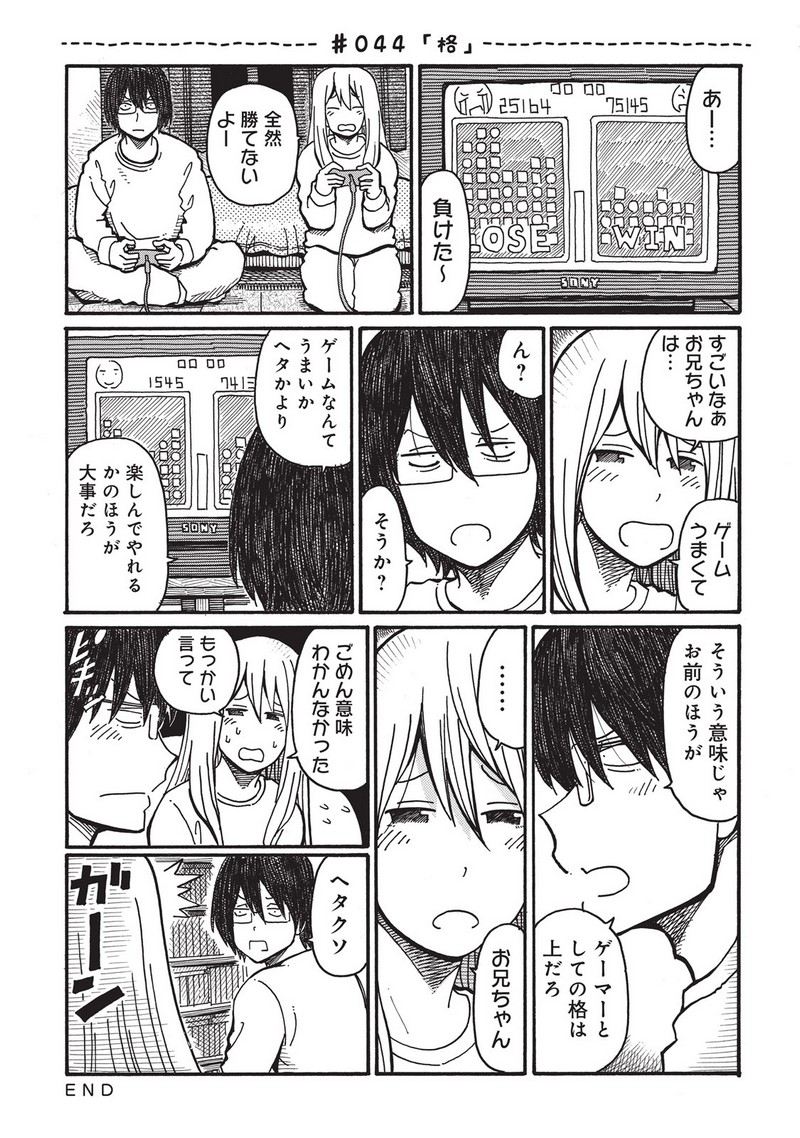 23