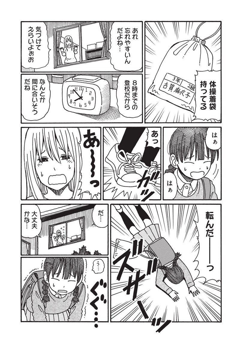 35