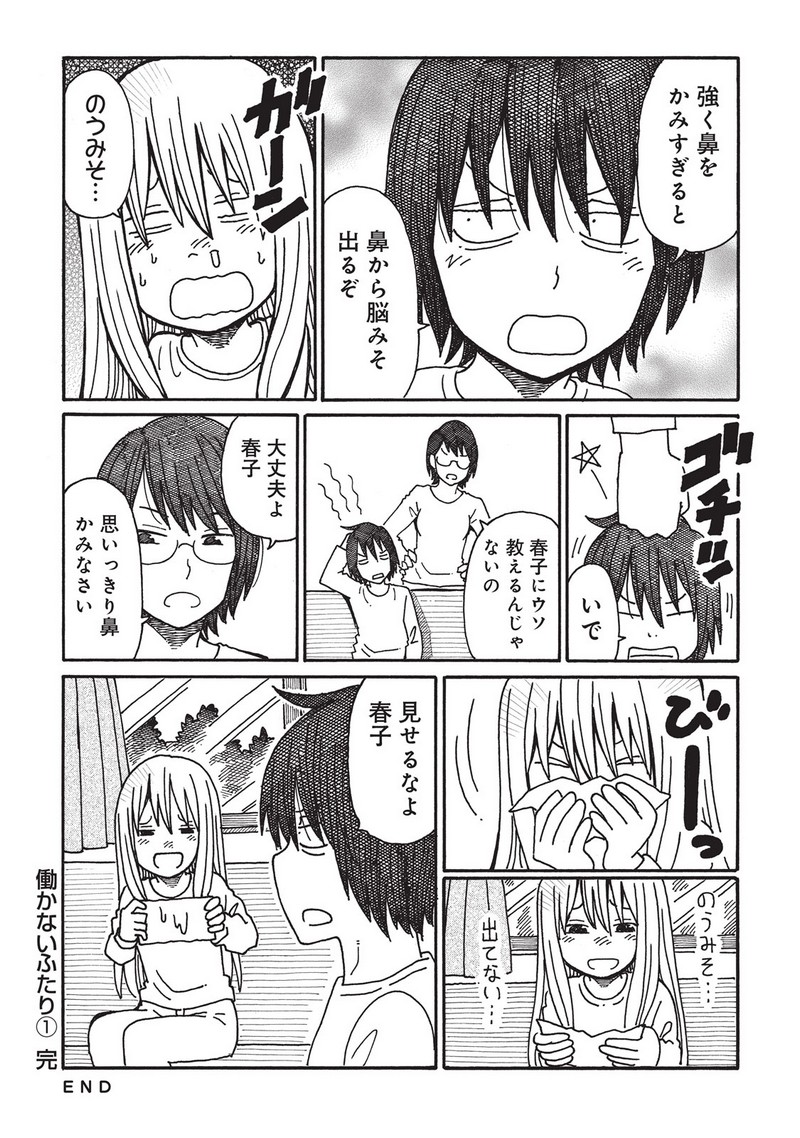 38