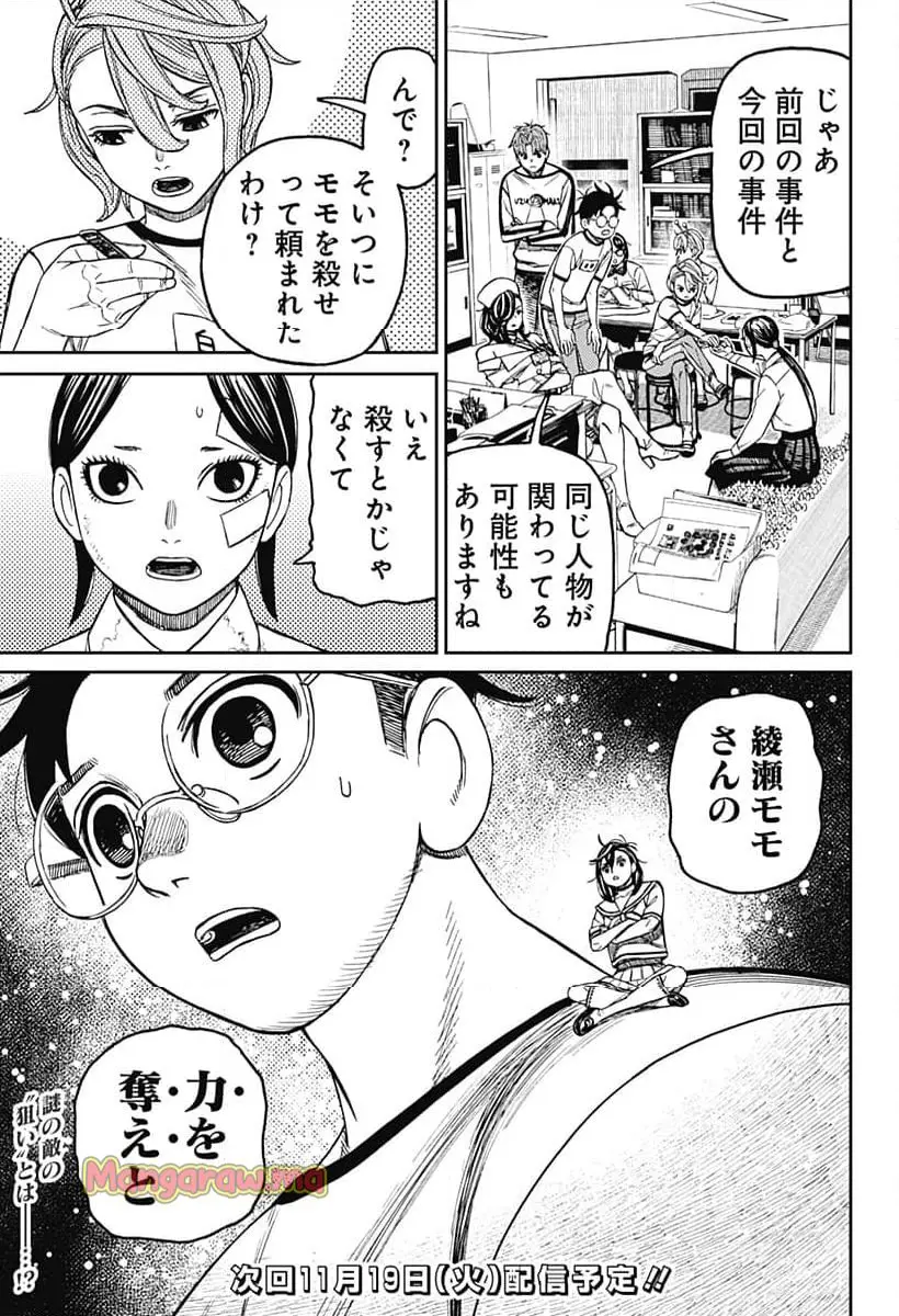 19