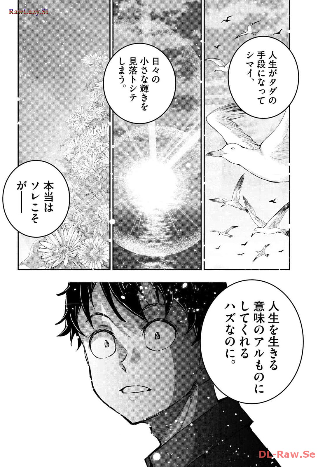 76