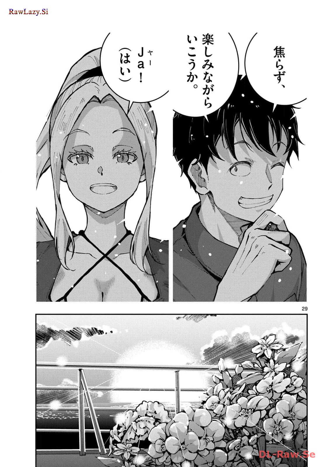 85