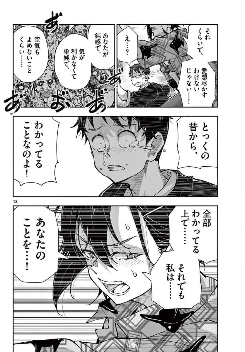 36