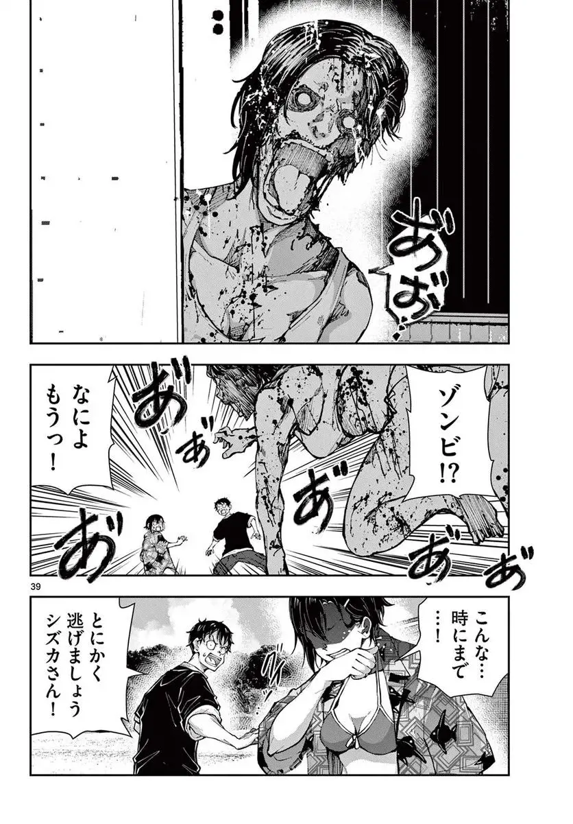 49