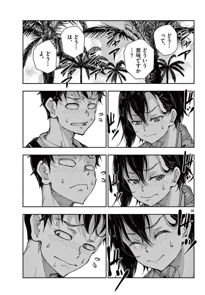 42