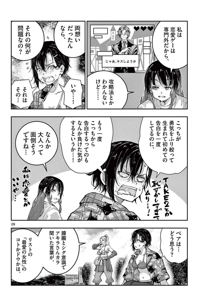 21