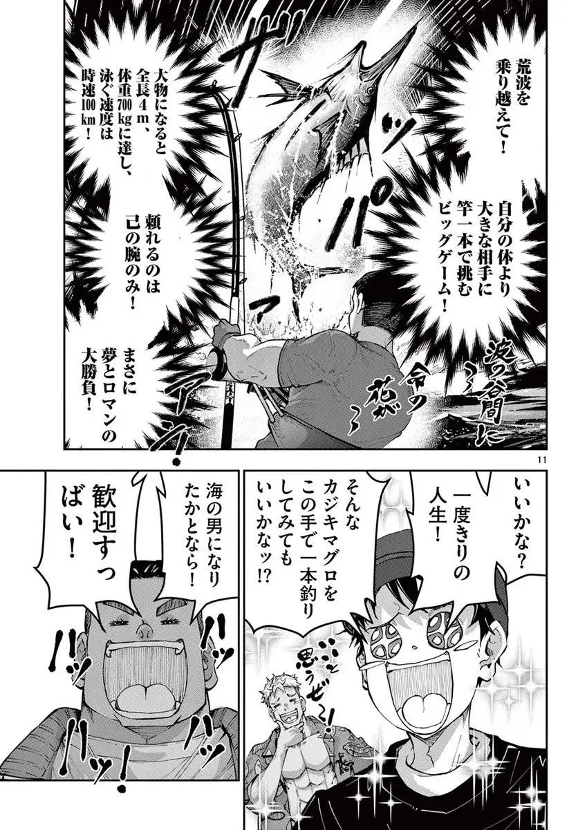 33
