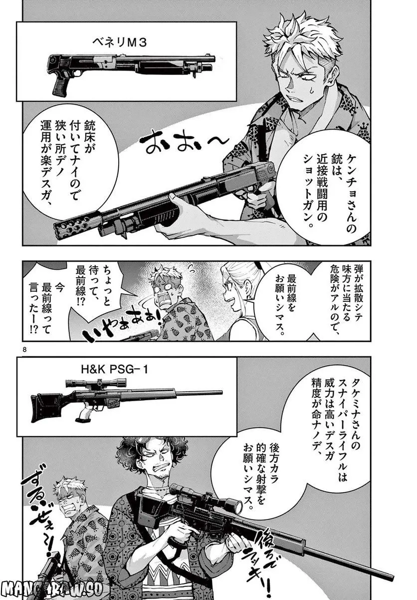 22