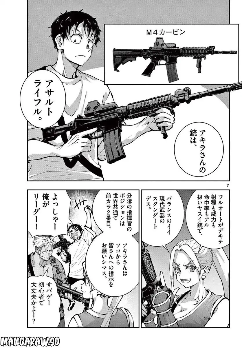 21
