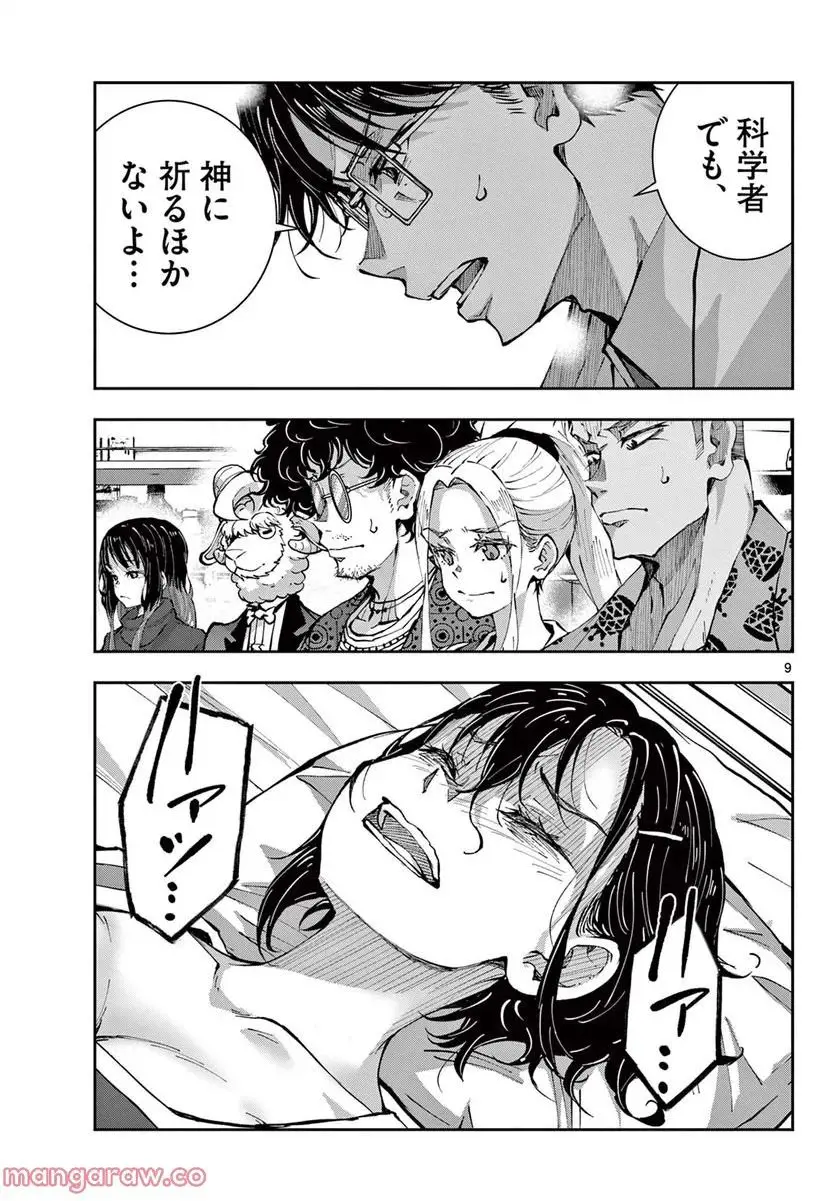 27