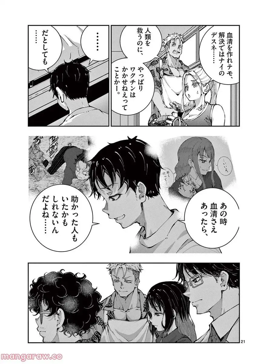 61