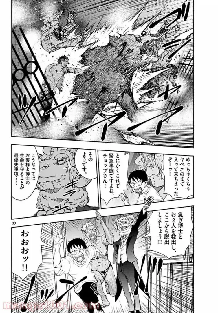 24