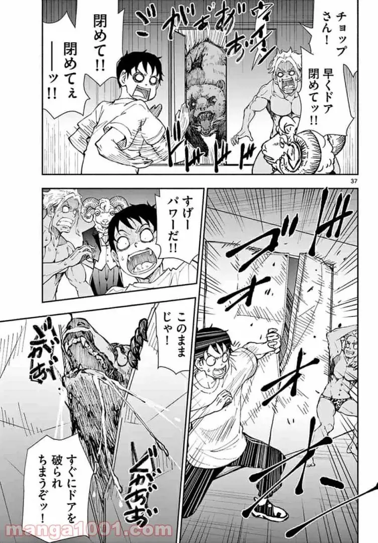 37