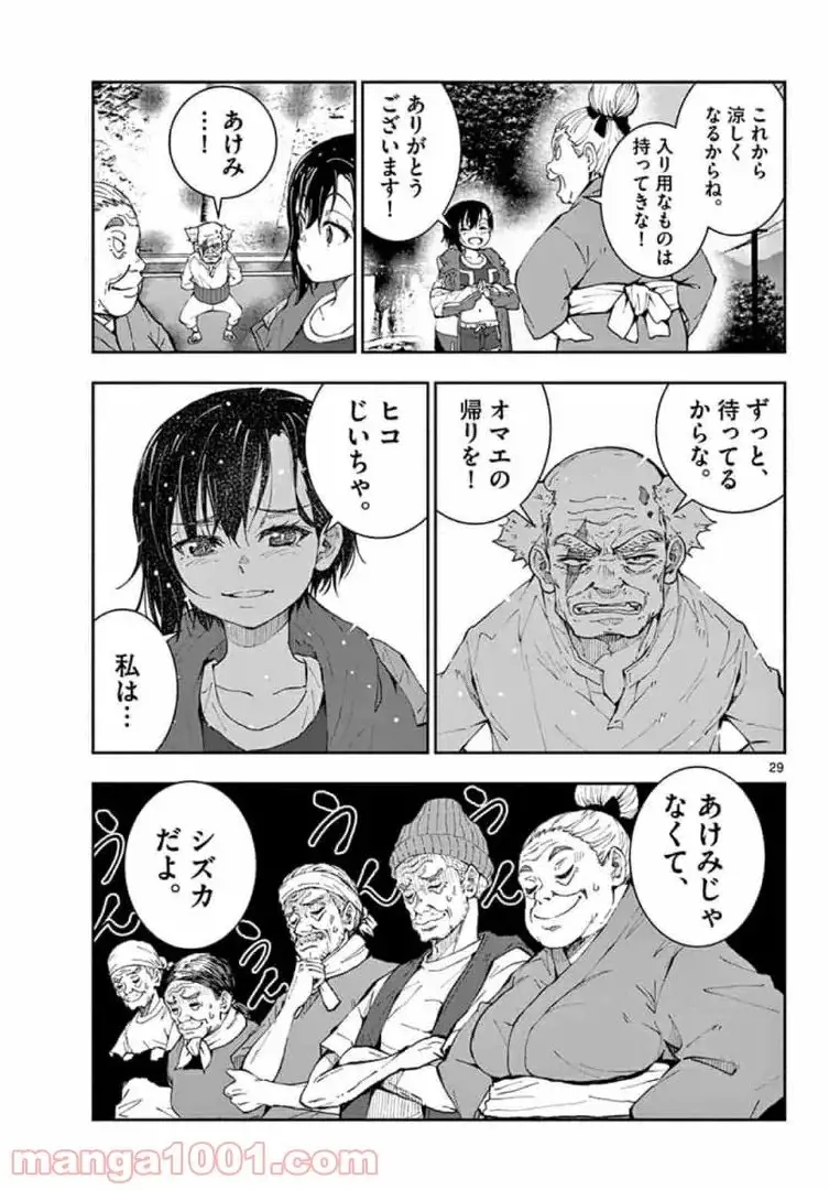 21